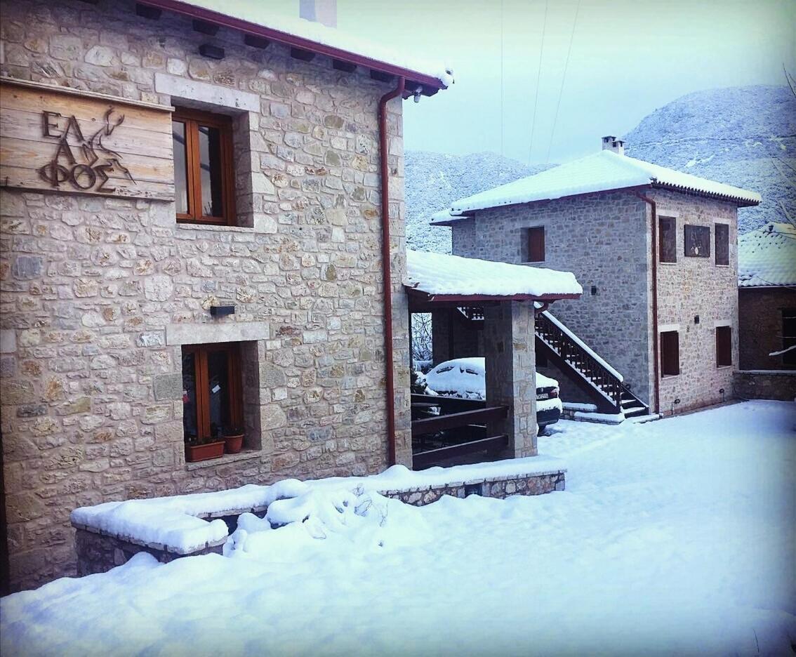 Elafos Spa Hotel Ellinikón Exteriör bild