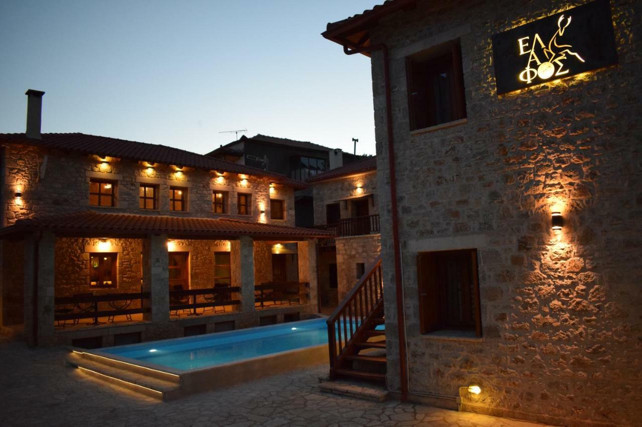 Elafos Spa Hotel Ellinikón Exteriör bild