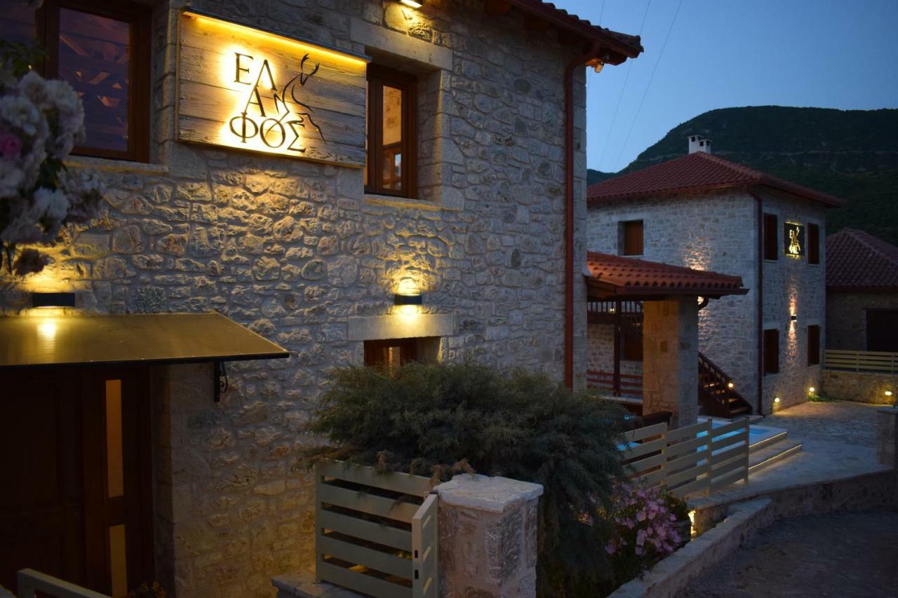 Elafos Spa Hotel Ellinikón Exteriör bild